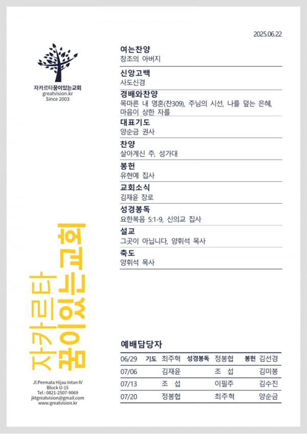 000f321c04626db971c52f2a38c72369_1750409